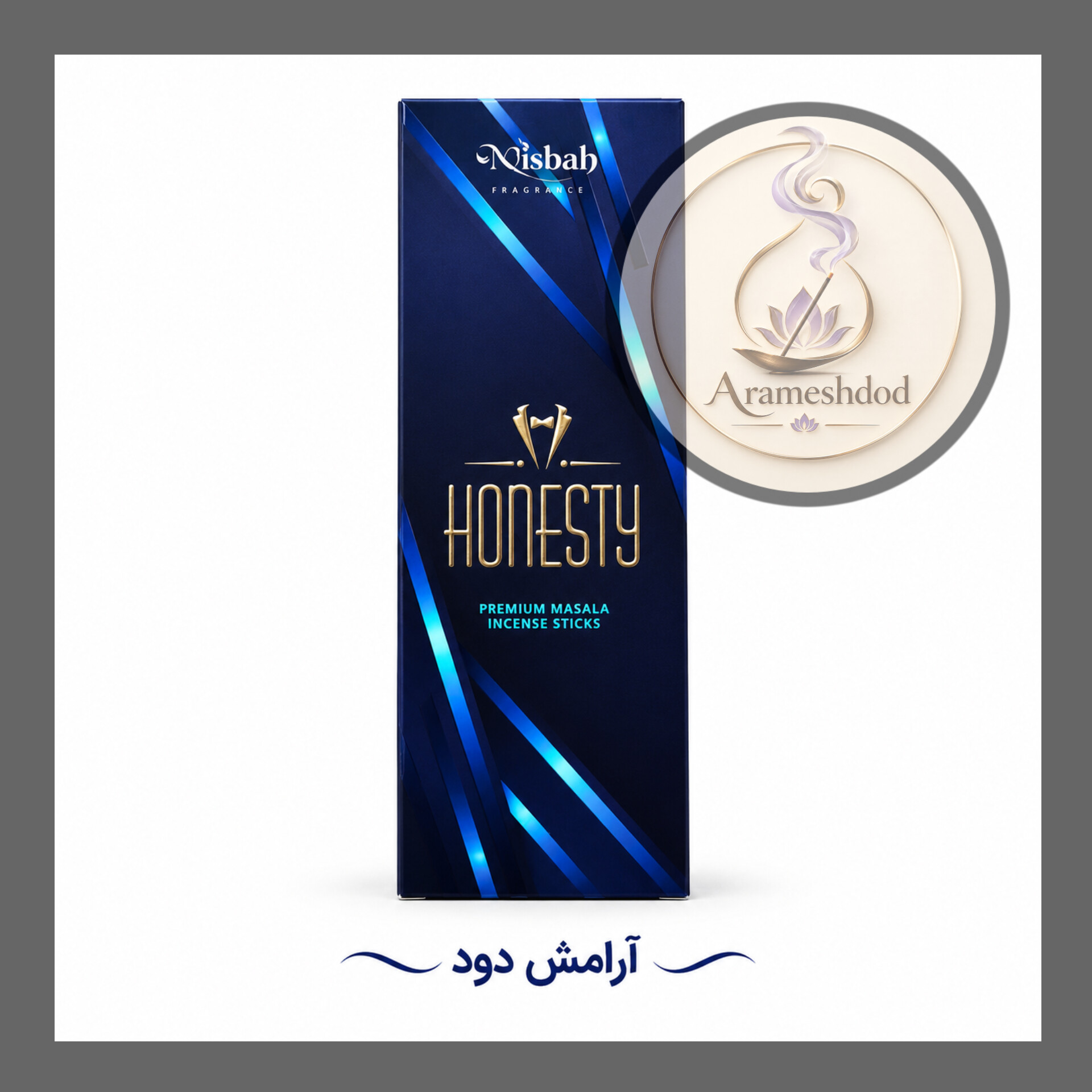 عود دست ساز آنستی برند Misbah