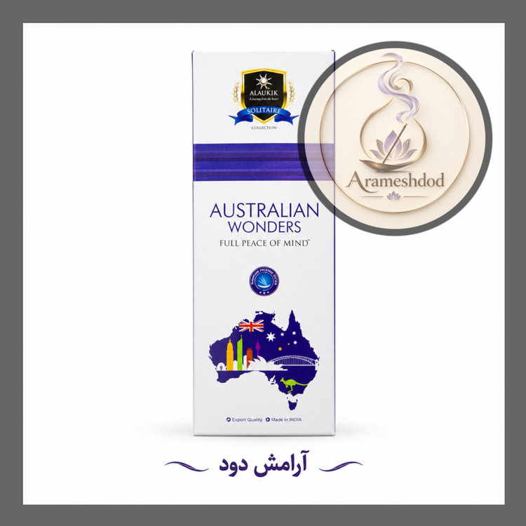 عود دست ساز (استرالین) عجایب استرالیا برند Alaukik