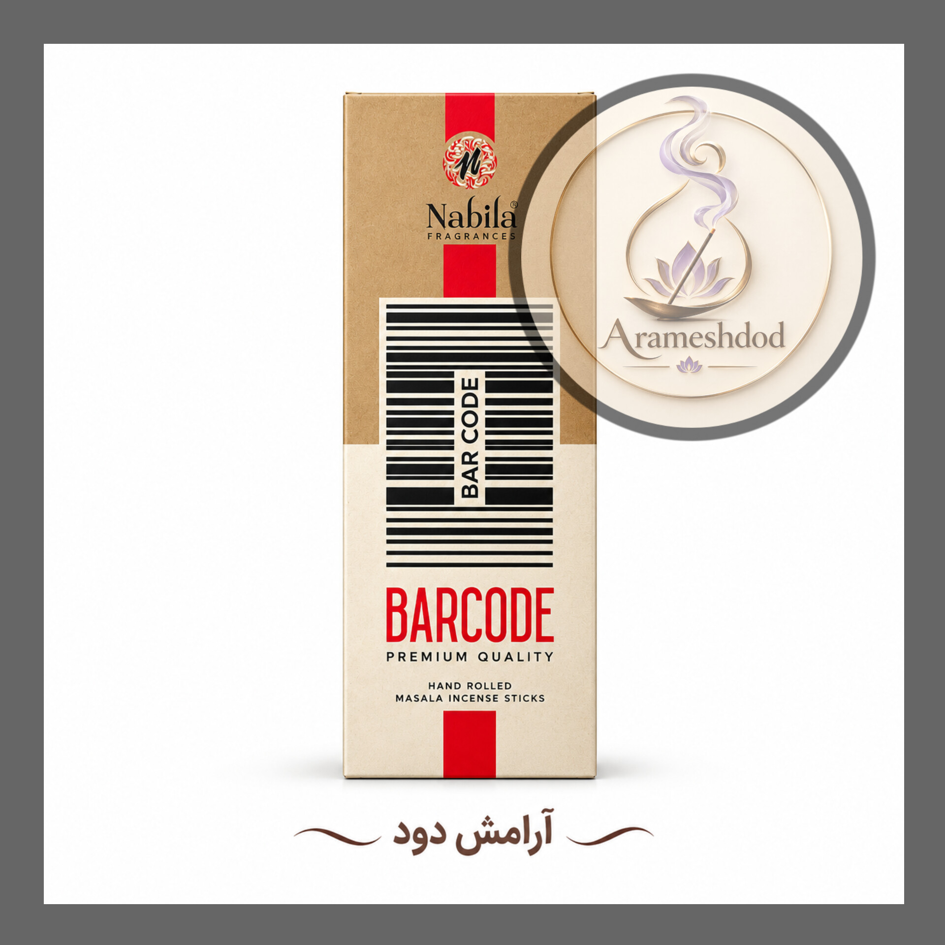 عود دست ساز بارکد برند Nabila